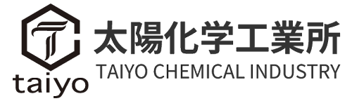 株式会社 太陽化学工業所